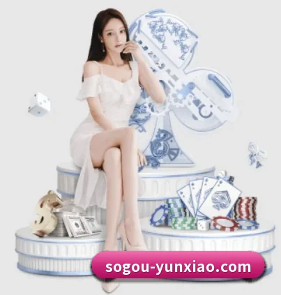 云霄体育围绕看球场景设计的核心服务